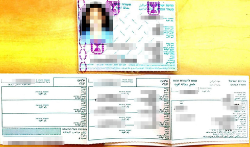 תעודת זהות שפורסמה על ידי ההאקר, צילום מסך