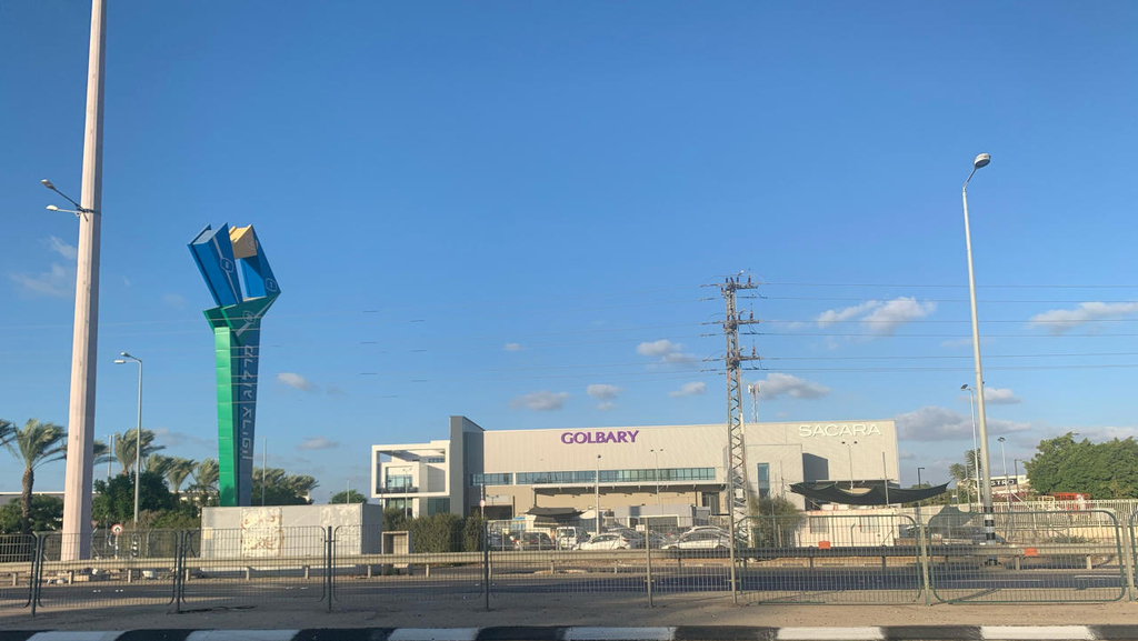 זיגזג מוזר בצריפין: מעטפות נפתחו ואז בוטלה ההתמחרות על המרכז הלוגיסטי