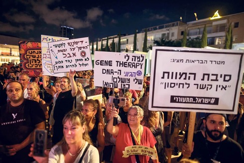 הפגנה של מתנגדי חיסונים בתל אביב, באוגוסט, צילום: AFP
