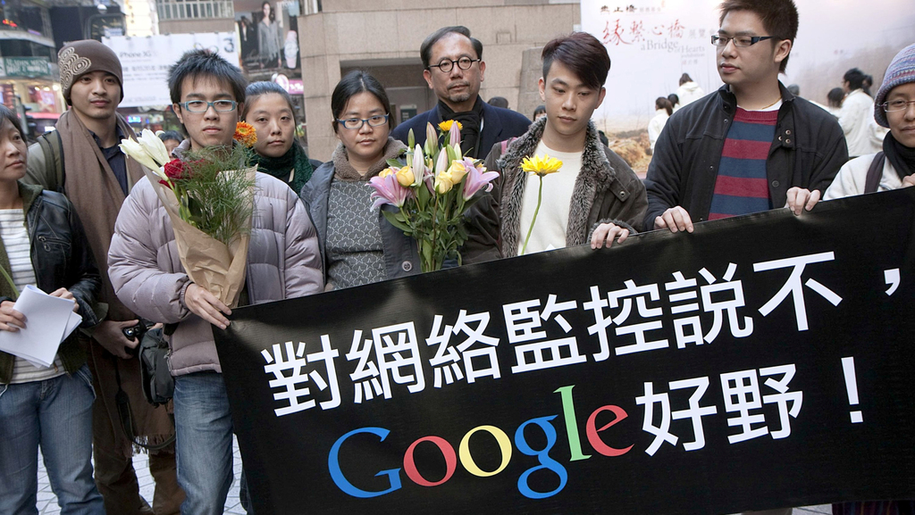 מחאה נגד גוגל בהונג קונג. חברות הענק משתפות פעולה עם הממשל, צילום: בלומברג