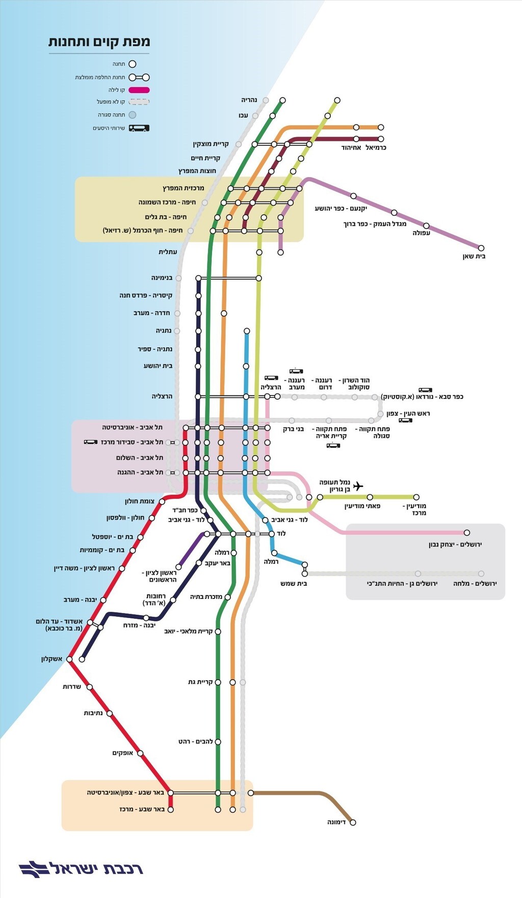 מפת קווים ותחנות החל מיום ראשון, 3.10.21, ועד יום שלישי, 19.10.21, בין השעות: 05:00 - 20:00 (מתוך אתר רכבת ישראל) רכבת ישראל מפת קווים פעילים 3-19 באוקטובר 2021