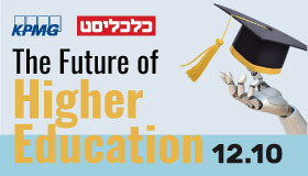 קומפוננטה  Higher Education Future of 