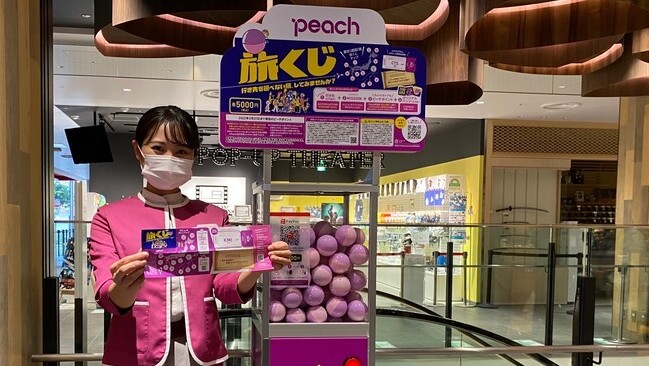 טיסה בהפתעה: חברת תעופה יפנית מגרילה כרטיסים ליעדים מסתוריים