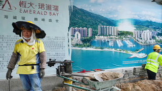 פרסומת לפרויקט של אוורגרנד ב סין, צילום: AP