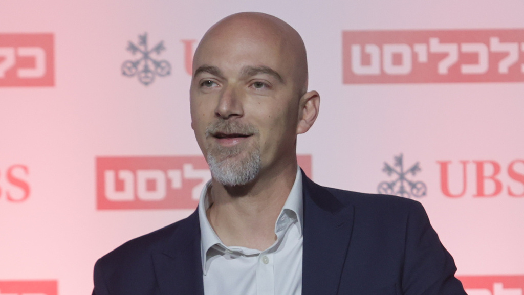 Gerry Livnat: UBS to establish R&D center in Israel