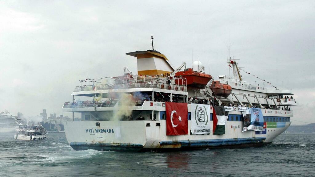 טורקיה: ספינת המרמרה מוצעת למכירה פומבית ב-345 אלף דולר