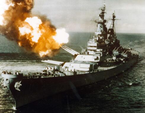 ספינת מערכה אמריקאית פותחת באש תותחי 16 אינץ