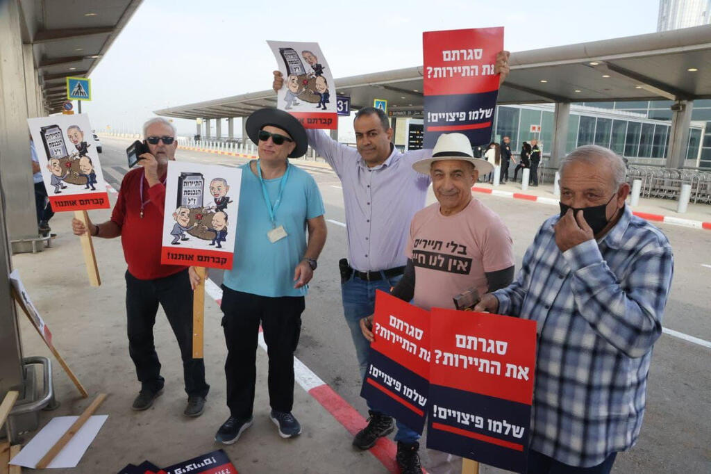 הפגנה עובדי ענף התיירות מפגינים מול שדה התעופה המתרוקן