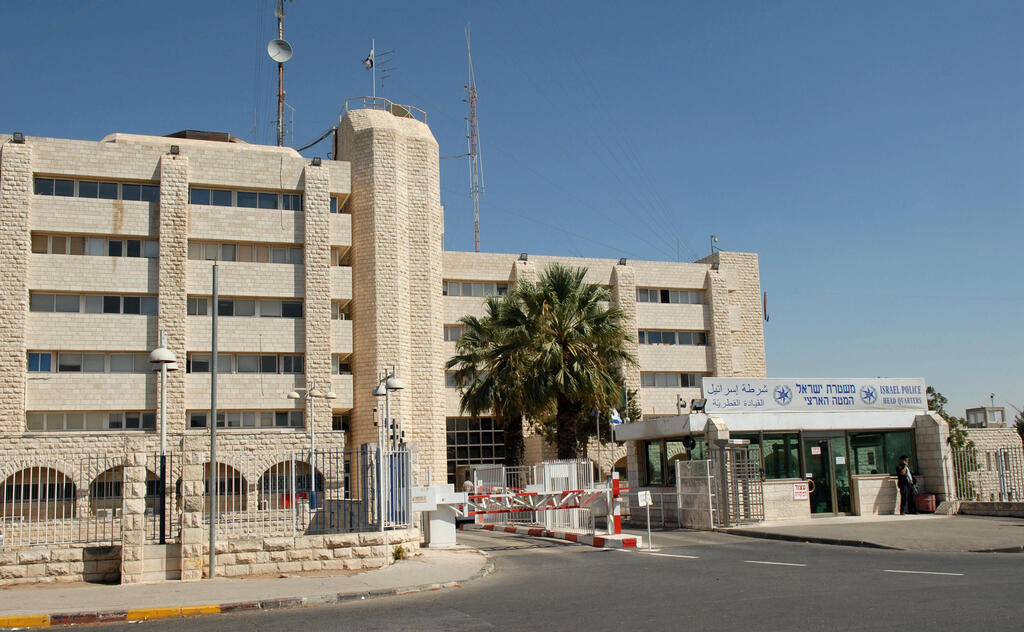 בניין המטה הארצי של ה משטרה ב ירושלים