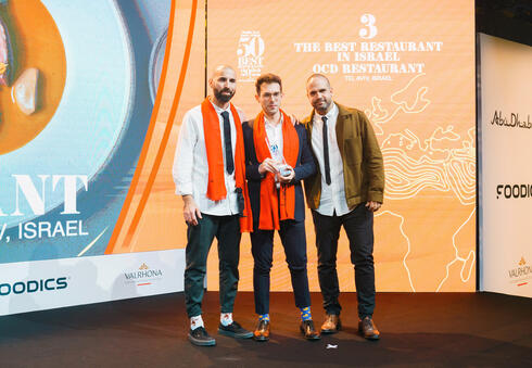 מימין: ארז זוארס, השף רז רהב ועידן בלומנטל מ־OCD מקבלים את הפרס, צילום: יח"צ סן פלגרינו