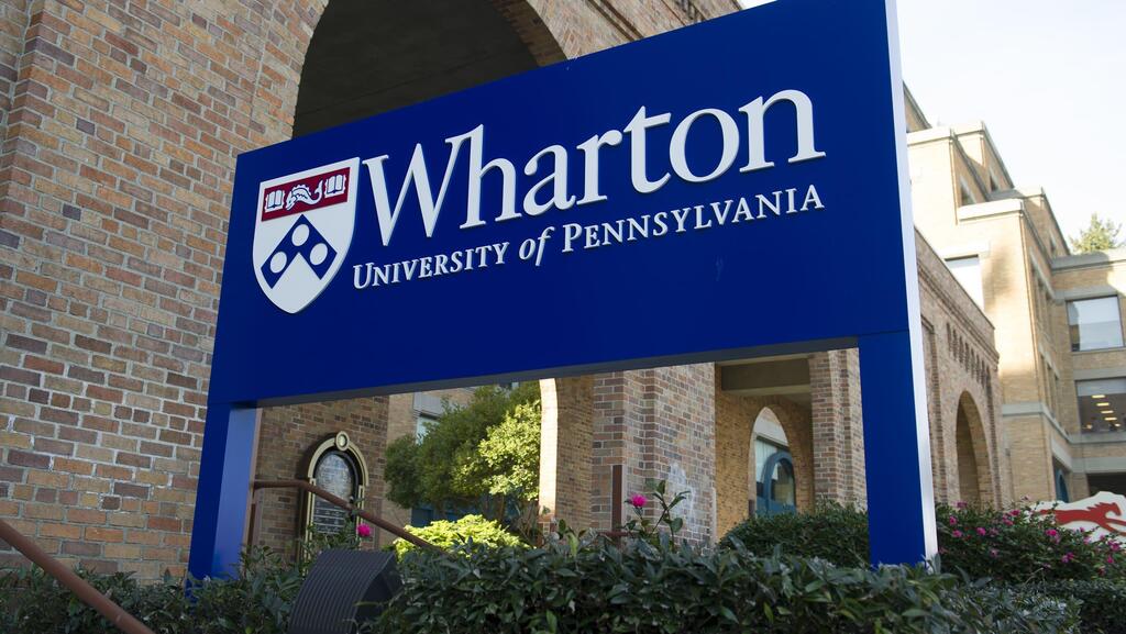 דירוג בתי הספר למנהל עסקים: וורטון וקולומביה עקפו את הרווארד