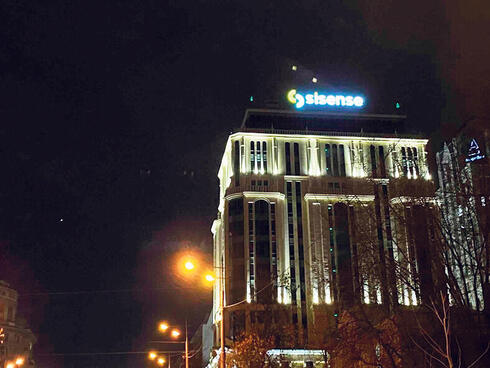 <span style="font-weight: normal;">Sisense building in Kiev</span> 