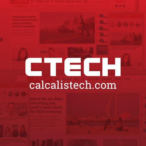 CTech logo CTech logo