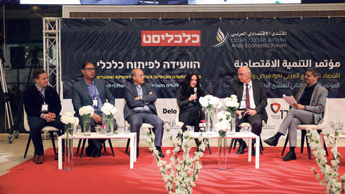 Israel's Supervisor of Banks: "When it comes to loaning money, there is no difference - Vimarsana News