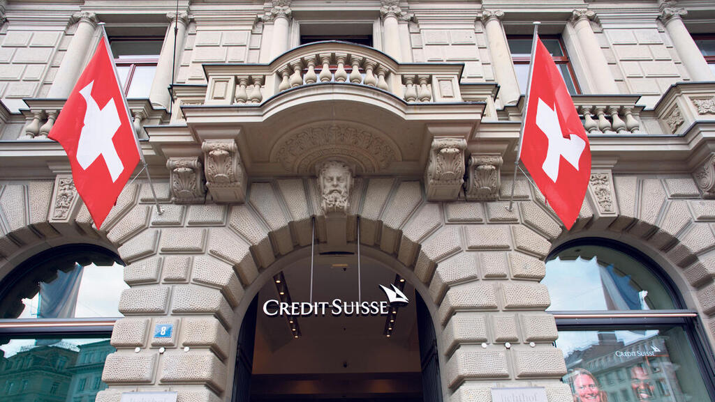 Branch of Credit Suisse