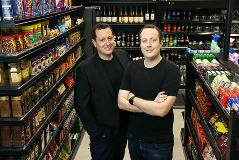 Trigo co-founder Michael and Daniel Gabay. 