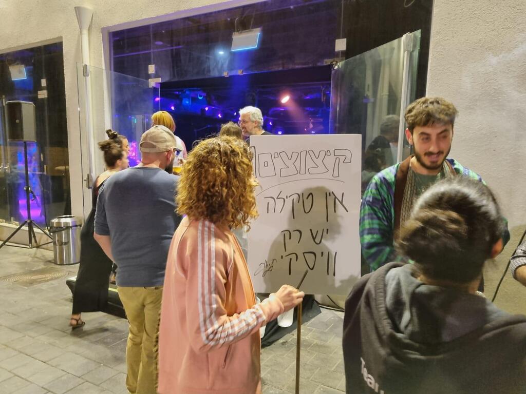 עובדי וויקס wix חוגגים בתל אביב