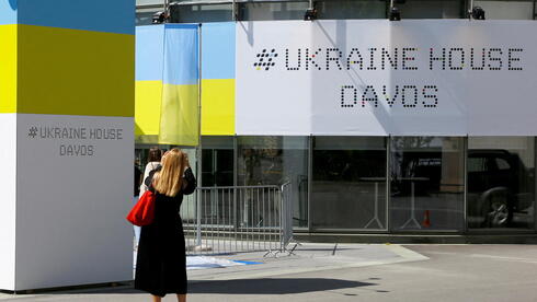 אוקראינה אין, רוסיה אאוט: הפורום הכלכלי העולמי בדאבוס יוצא היום לדרך