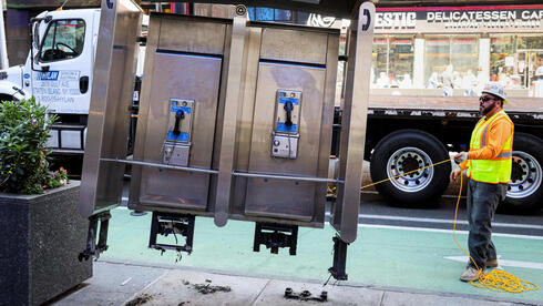 סופו של עידן: עיריית ניו יורק הסירה את הטלפון הציבורי האחרון