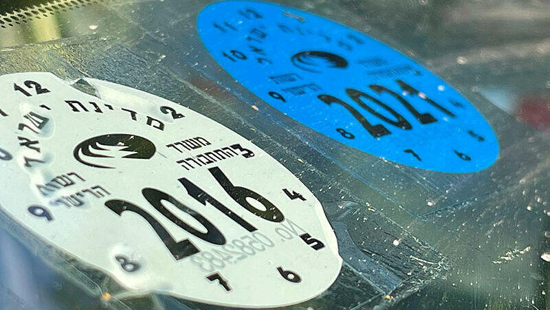 משרד התחבורה: ביטול חובת ההדבקה של מדבקת הטסט לרכב יידחה | כלכליסט