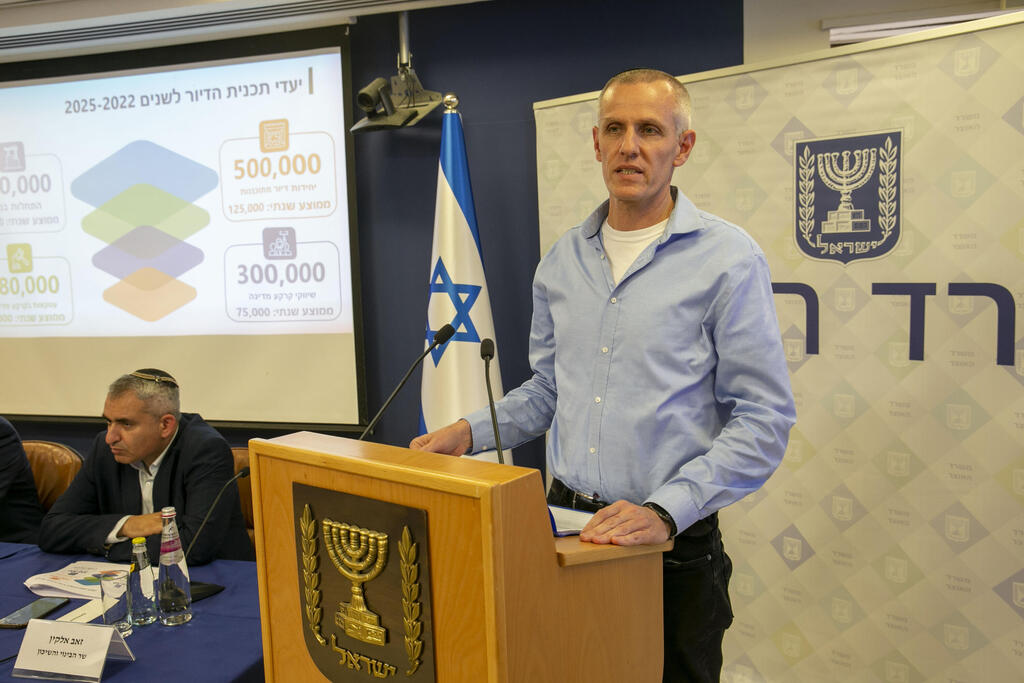 ינקי קוינט מנהל רשות מקרקעי ישראל רמ"י