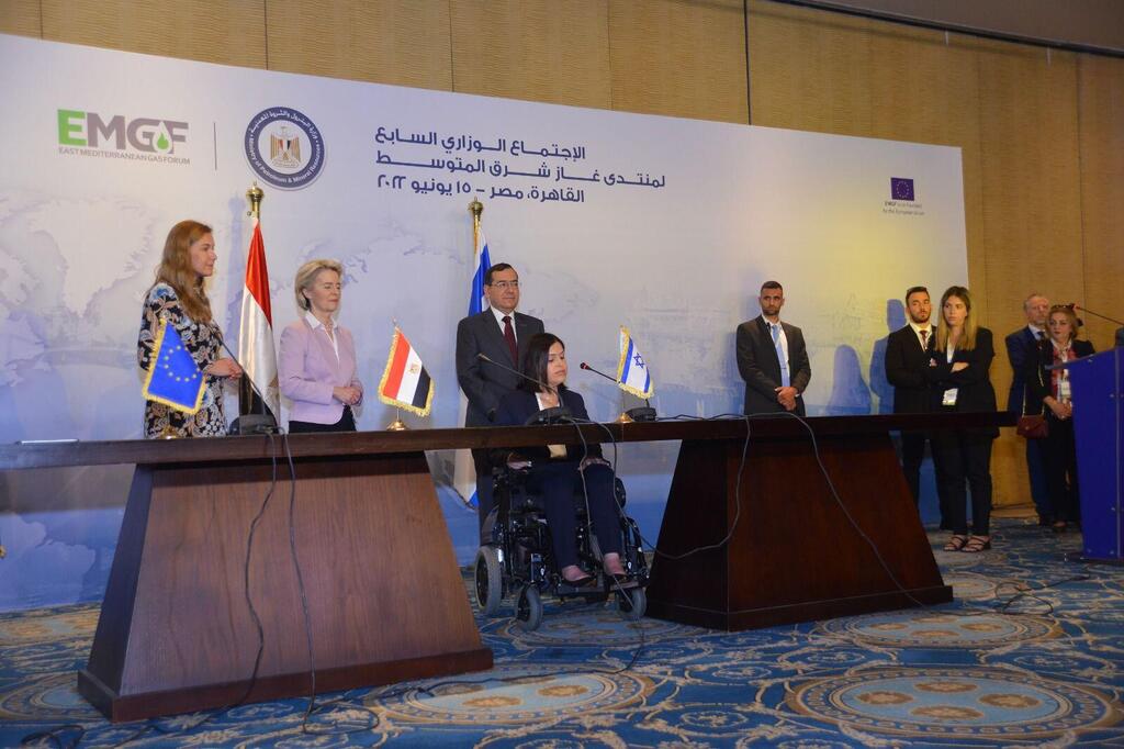 Signature d'un protocole d'accord pour l'exportation de gaz naturel entre Israël, l'Égypte et l'Union européenne