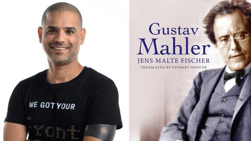 CTech's Book Review: A biography of artistic idealism and hardship - Vimarsana News