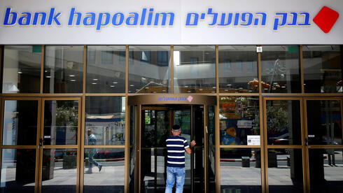 לפני שמעבירים את הכסף מהעו"ש: מורה נבוכים למפקיד המתחיל - Vimarsana News