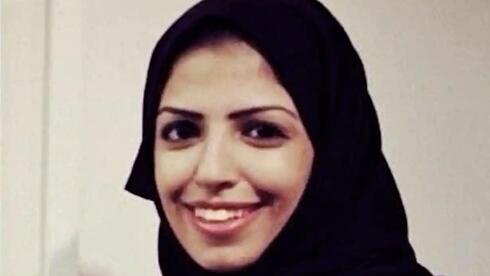 עונש "מידתי": 34 שנות מאסר לסטודנטית סעודית ששיתפה ציוצים של מתנגדי משטר 