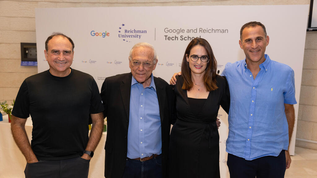 Google and Reichman University to establish school of high-tech 