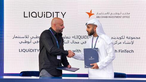 Israel's Liquidity Group to establish R&D center in Abu Dhabi - Vimarsana News