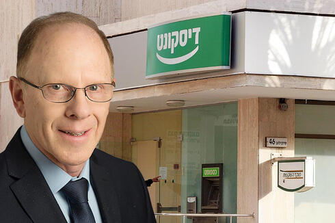 Discount Bank Chairman Shaul Kobrinsky. 