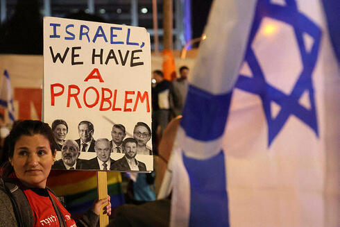 Protests in Tel aviv 