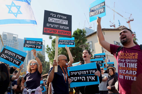 High-tech employees' protest. High-tech employees' protest.