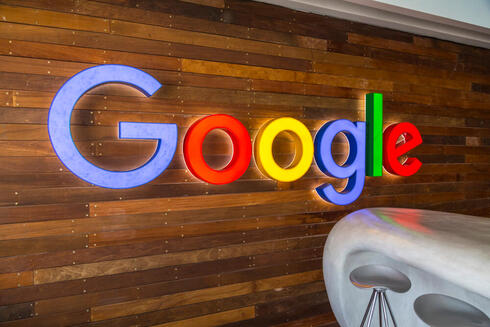 Google's Tel Aviv office. 