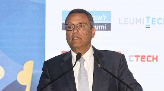 ועידת לונדון 2023 משה ליאון  ראש עיריית ירושלים וידאו